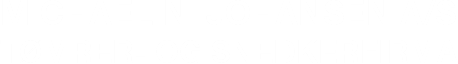 Michael Johansen logo